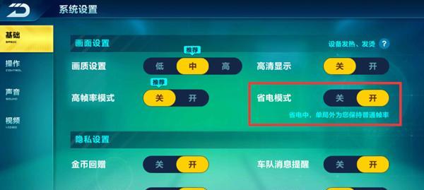 QQ飞车手游奉先金印介绍（获取方法、作用和使用技巧）