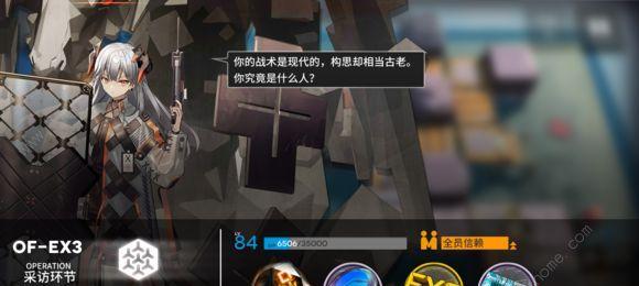 明日方舟4-3通关攻略（详解主线4-3打法，让你无往不利）