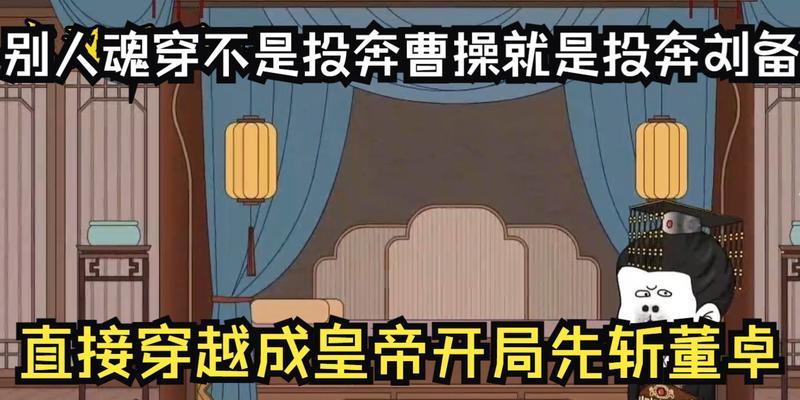 曹操刘备出装攻略（统帅兼攻守之道，打造强大战力）