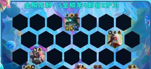 星界龙王削弱出装攻略（掌握关键装备，让星界龙王再度崛起）