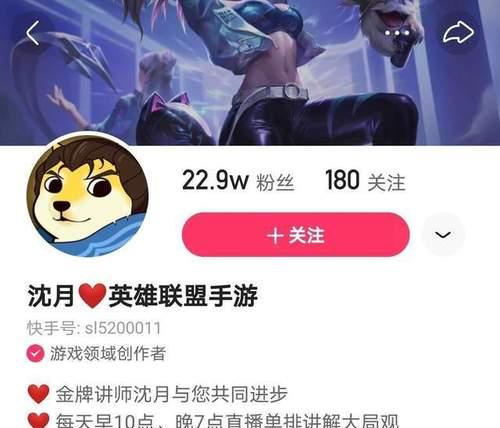 《小法师变态出装攻略》（打造无敌小法师，成就霸主之路）