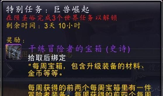 《魔兽战士出装顺序攻略》（优化游戏体验的出装顺序及）