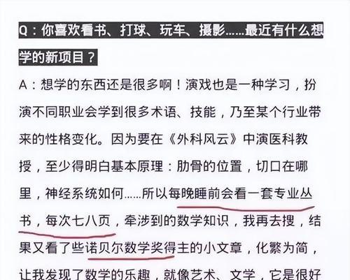 以刀圈TD出装攻略2019（从装备选择到技巧运用，教你成为刀圈TD的高手）