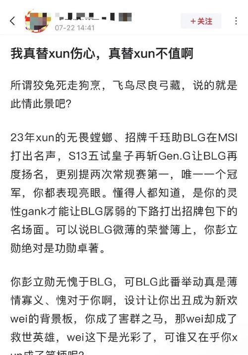 螳螂打皇子出装思路攻略（如何利用螳螂击败敌方皇子？打造最强输出装备！）