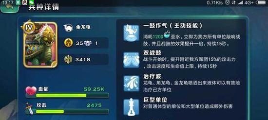 手游龙龟法师出装攻略（打造无敌法师装备，让龙龟更强大！）