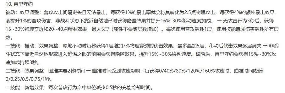 干将全局出装攻略贴吧（在干将全局出装攻略贴吧寻找出色战术的关键）