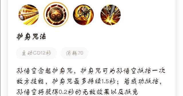 《王者荣耀以身法猴出装铭文攻略》（教你如何正确选择铭文与装备，提升玩家技术实力）