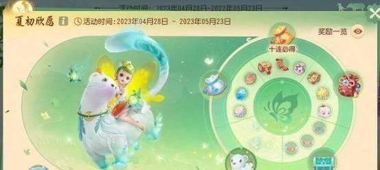 初夏献礼，CF全新活动来袭！（火爆游戏《CF》精彩活动献礼，一起来玩！）