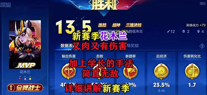 孙策铭文出装加点攻略最新（带你揭秘孙策铭文出装加点的最新技巧）