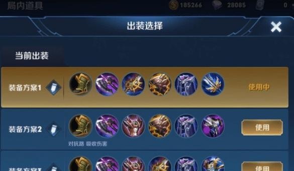 国服暗影出装攻略