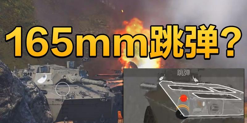 新版人马出装攻略——成为不可战胜的骑士（掌握最佳出装方案，征服整个游戏世界）