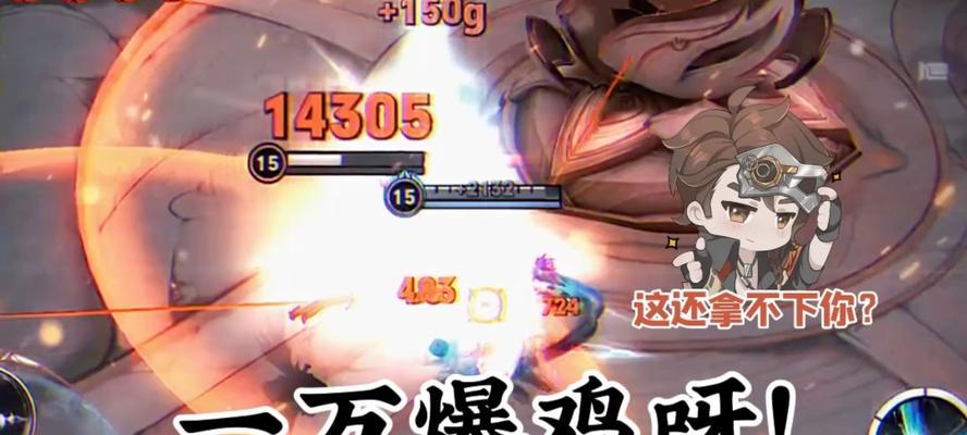 《最强铠皇铭文出装攻略》（打造无敌战神，一统王者峡谷）