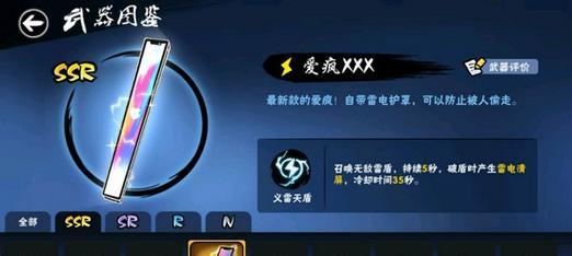 忍者3技能经验攻略（掌握技能升级、装备选择和战斗策略，成为强力忍者！）