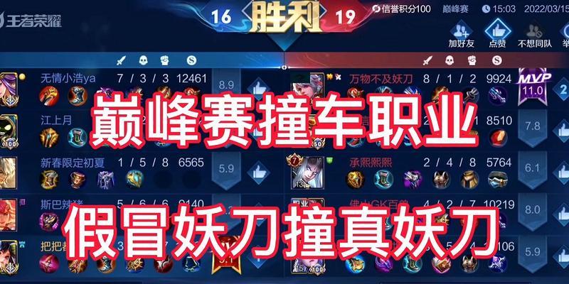 恐惧守约之妖刀攻略（剑刃狂舞，夺走敌人的生命！）