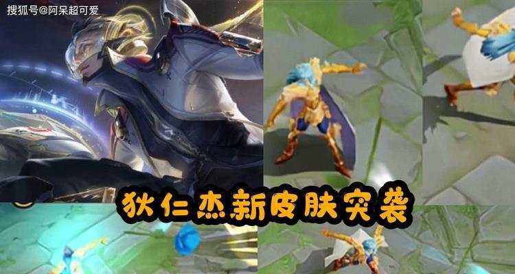 《嫦娥对战孙策出装攻略》（嫦娥如何在对战孙策时选择最佳装备？）