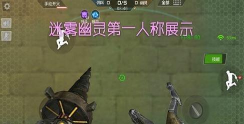 幽灵线技能攻略（掌握幽灵线技能的关键策略和实战技巧）