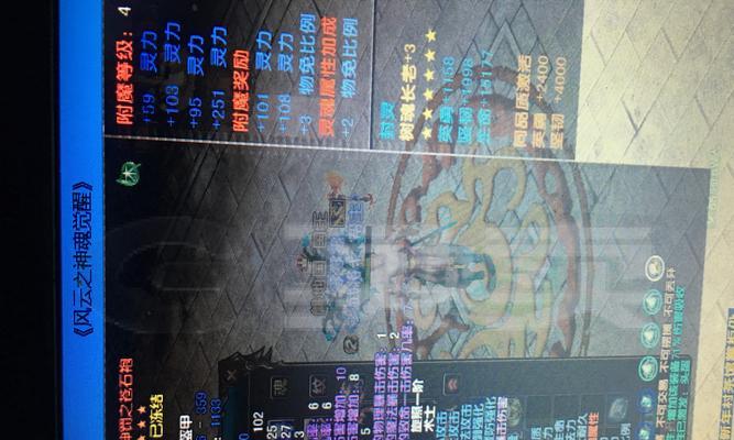 风云游戏术士技能搭配攻略（掌握术士技能搭配，成为无敌法术大师！）