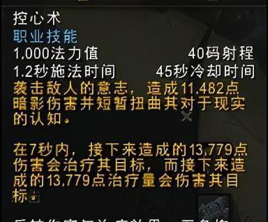 神牧技能任务攻略大全——成为最强神牧的指南（从入门到精通，助你掌握神牧技能的关键要点）