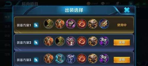 廉颇经济攻略（全面解析廉颇出装及经济管理策略，打造无往不利的护卫之王）