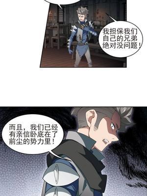 月夜城技能搭配攻略（技能搭配的奥秘、最佳组合与实战策略一网打尽！）