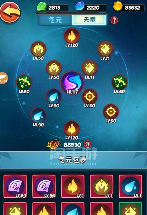 《暴走大侠技能书攻略》（从零到强力无敌，掌握关键技能的方法与技巧！）