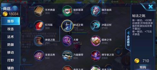 周瑜新技能详细攻略（掌握周瑜新技能，成为战场上的独孤求败）