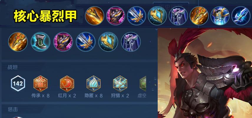 吕布（解析吕布在战场上的终极武器与技巧）