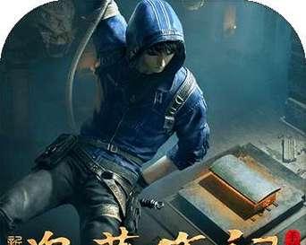 新盗墓笔记淘沙技能攻略（掌握淘沙技能，成为盗墓笔记中的顶级探墓者）