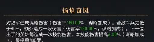 周瑜攻略技能大揭秘（古代名将周瑜如何运用攻略技能成就一代谋士）