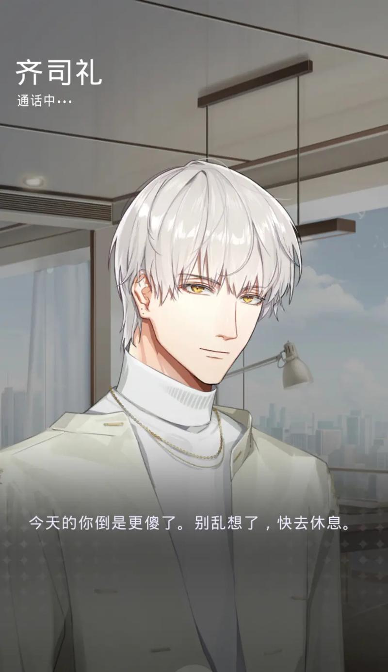 《以光与夜之恋出装攻略》（绚烂光辉与深邃黑暗的完美碰撞）