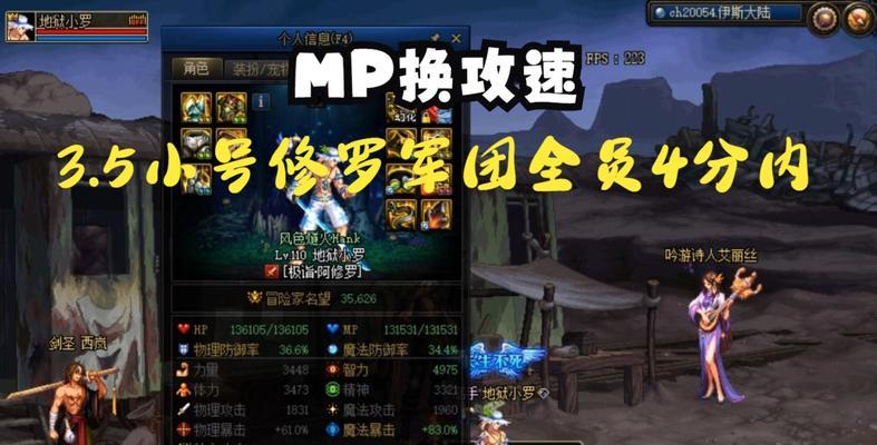 修罗军团技能加点攻略——打造无敌战士！（剑指战场，技能加点全解析，助你称霸修罗军团！）