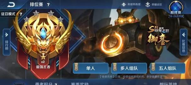 宗师王者技能加点攻略（技能点分配的策略与窍门）