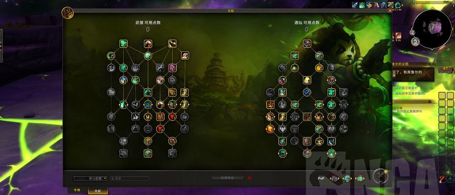 魔兽法师专注技能加点攻略（打造最强法术输出——细说法师加点技巧）