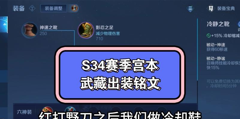 新宫本VS老宫本(探索不朽传奇的新旧交替,谁将成为最强宫本?)