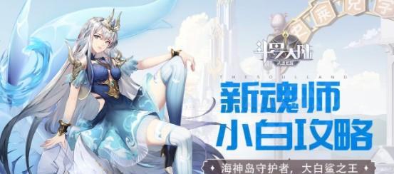 《以混世生存修改武魂技能攻略》(打造最强战力,成为巅峰修炼者!)