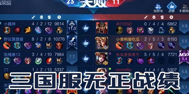 打野杨戬出装攻略(王者峡谷中的霸主,杨戬如何选择出装?)