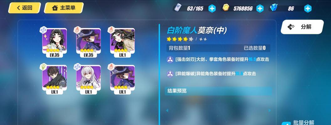 《探索远古艾琳技能加点攻略》（掌握关键技能加点，成就无敌战士之路）