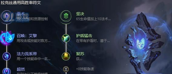 大乱斗武器出装魔法攻略（解密大乱斗中武器出装魔法的最佳策略）