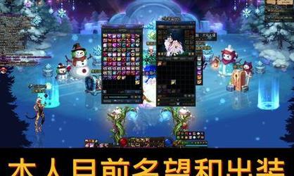 召唤大天域出装攻略(详解大天域中的出装技巧,助你在战场上无往不胜)