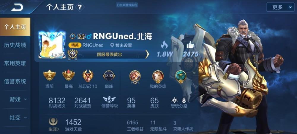 《国服老板出装最新攻略》（国服老板如何选择最优装备？一文教你轻松上分！）