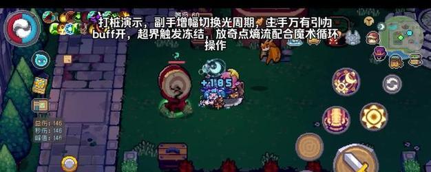 暗影巫师装备顺序攻略（在战场上纵横驰骋，打造暗影巫师最强输出，这些装备不能少！）