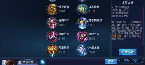 2022赵云三套出装攻略（打造强势赵云！一文教你如何选择最佳装备）