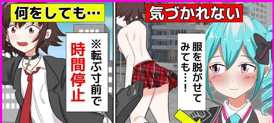 《征服阿尔玛宝库，完美出装攻略》（打造无敌神装，征战宝库至尊！）