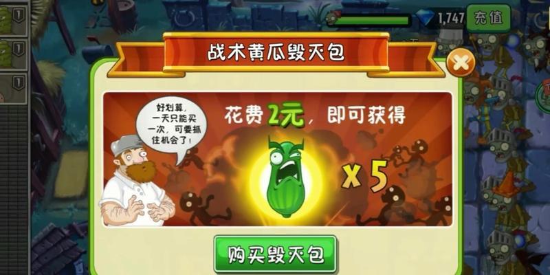 《完美搭配！以僵尸法师技能攻略大全》（用技能组合打造无敌僵尸法师，畅享游戏乐趣！）