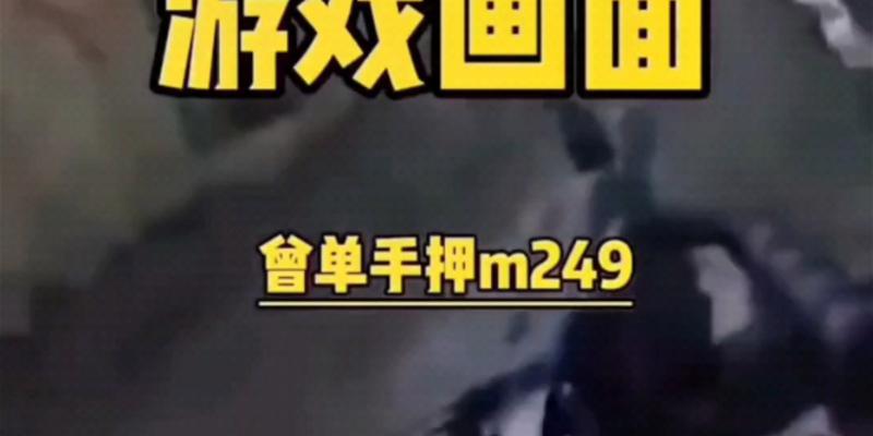 狐狸大哥技能加点攻略（揭秘狐狸大哥技能加点技巧，助你在游戏中无往不利）