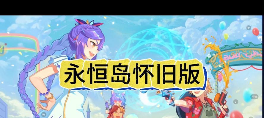 《永恒岛攻略技能加点指南》（技能加点如何在永恒岛中获得胜利）