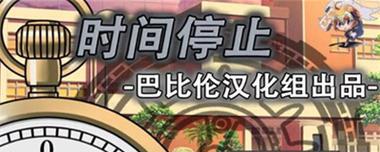 地牢猎手5攻略（探索草系技能的威力，解锁隐藏的力量！）