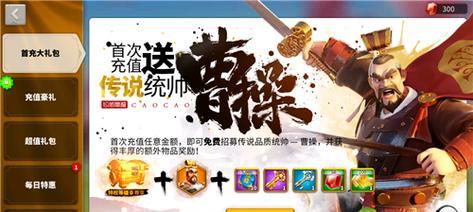 曹操肉盾出装天赋加点攻略（肉盾曹操，巧妙搭配装备与天赋加点，成为不可击破的战神）