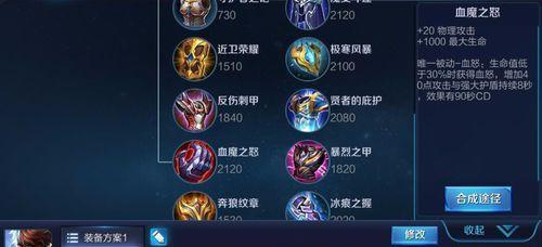 赵云后期出装攻略(掌握赵云的装备选择,成为击败敌人的致命一击)