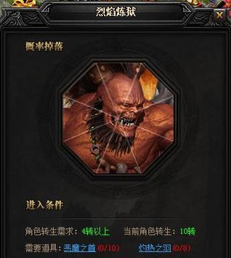 传奇符文技能详解攻略（探索传奇符文的力量，解密技能的奥秘）